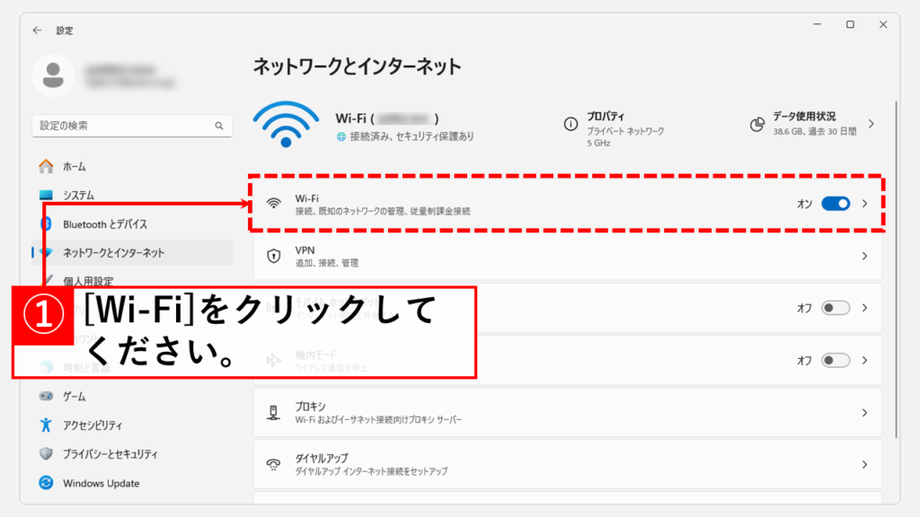 現在接続していないネットワークのIPアドレスの設定を変更する方法