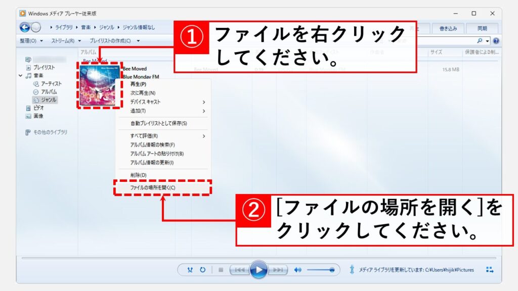 保存場所がわからなくなった場合の対処法