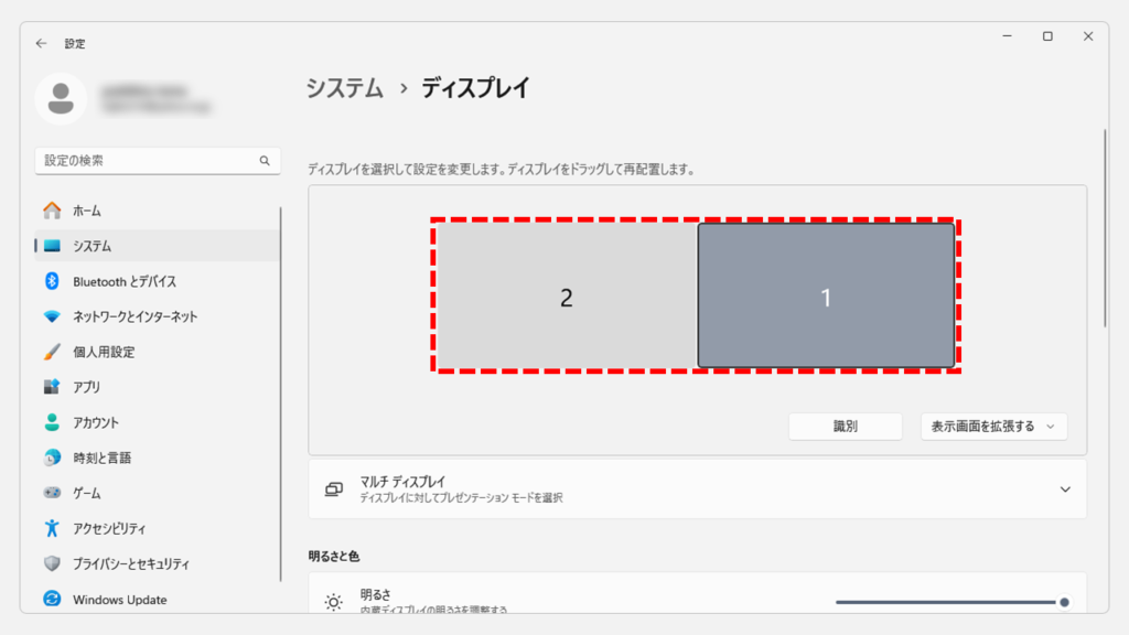 ディスプレイの番号を確認する