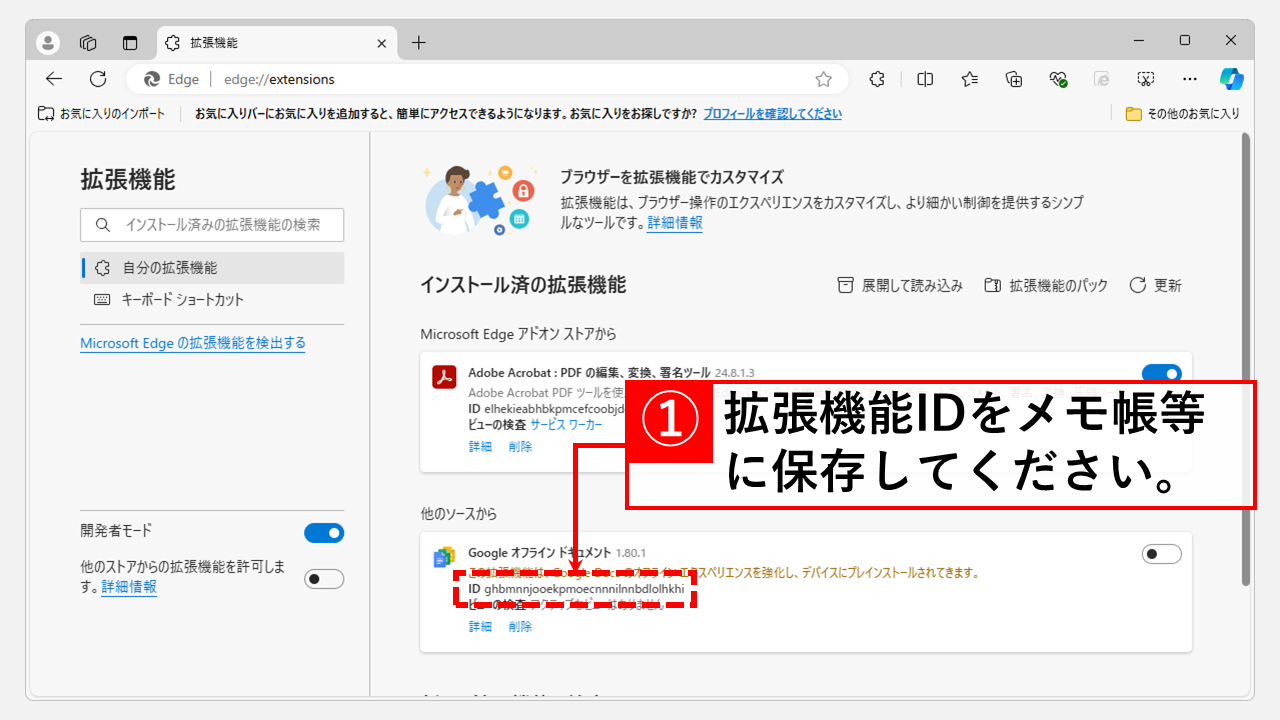 Microsoft Edge microsoft-edge