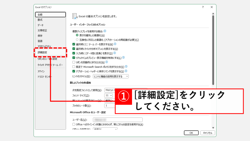 文字のオートコンプリートを無効にする方法