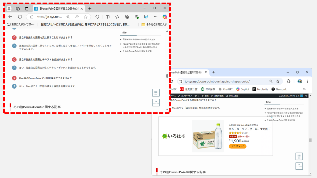 Microsoft EdgeにAdGuardを導入する方法