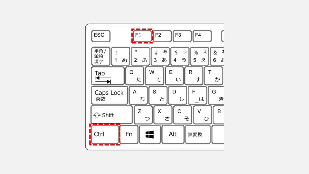 Ctrl+F1キーを押すだけでExcelのリボン（メニューバー）の表示・非表示を切り替えることができます