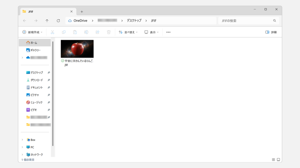 最も手軽にJFIFからJPGに変換する方法｜拡張子をJFIFからJPGに変える Step1 JPGに変換したいJFIFファイルを選択してF2キーを押す