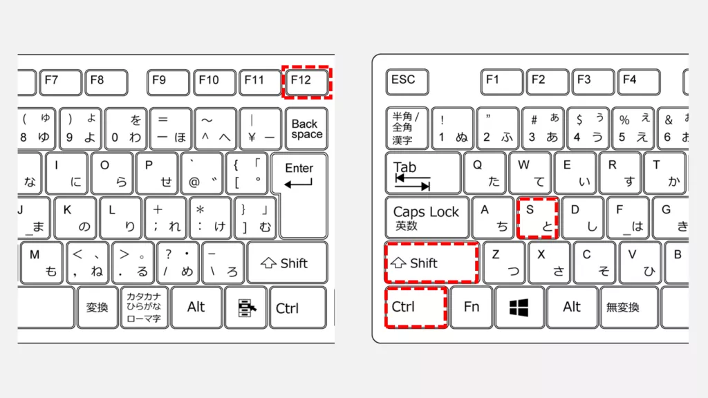 Windows標準アプリ（メモ帳 / ペイント）の名前を付けて保存ショートカットキー｜バージョンによってF12 or Ctrl + Shift + S