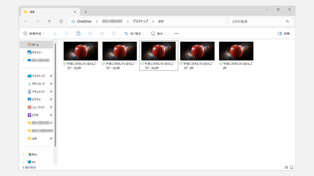 複数のJFIFファイルを一括でJPGに変換する方法 Step1 JPGに変換したいJFIFファイルを同じフォルダーにまとめる