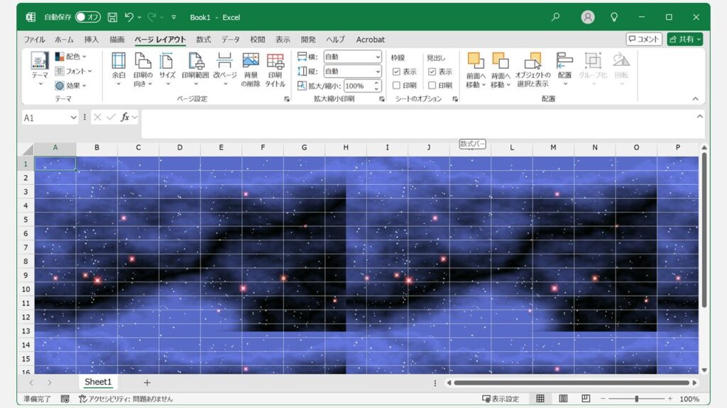 Web上の画像をExcelの背景にする (Bingイメージ検索) Step6 選択した画像がExcelシート全体に背景として表示されたことを確認する