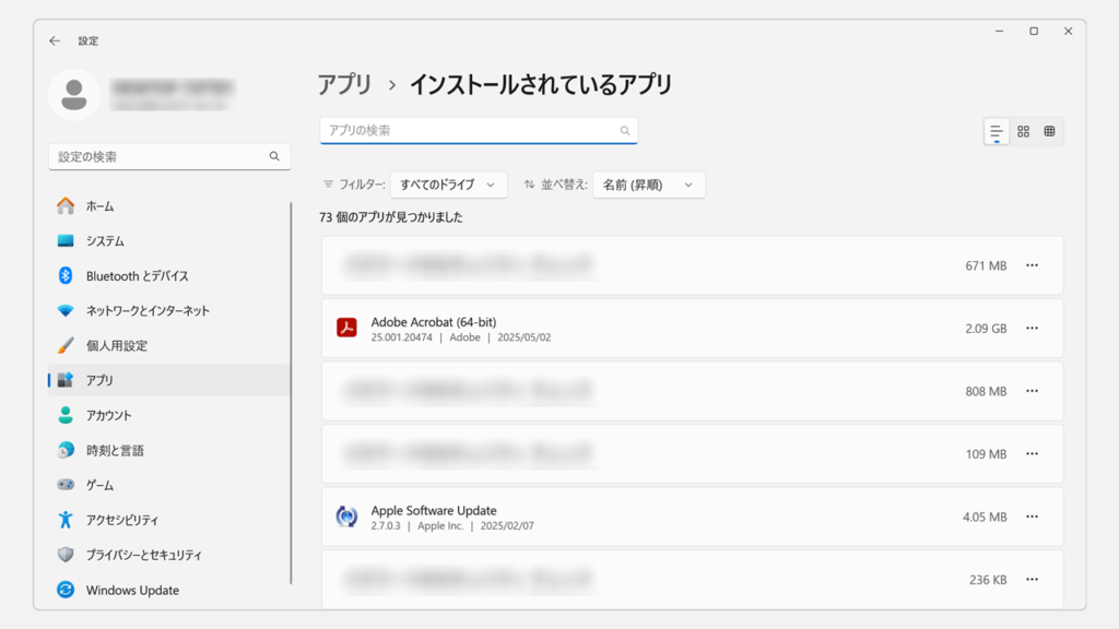 「インストールされているアプリ」(設定 アプリ)の特徴