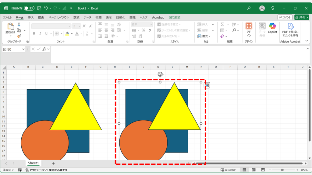 図形を画像(PNG/JPEG/GIF)として貼り付ける Step4 画像として貼り付けられたことを確認