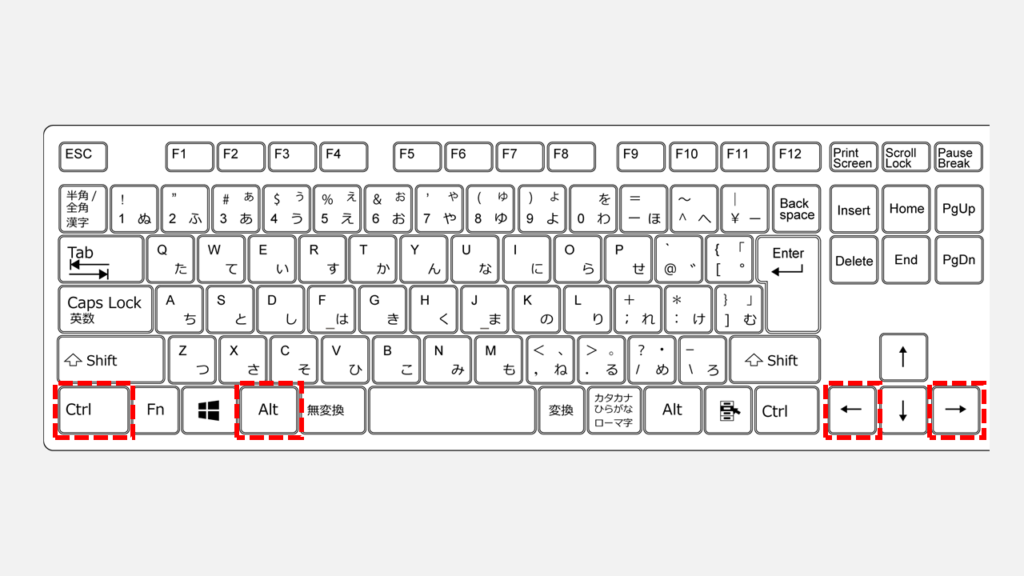 Alt＋方向キーで図形を1度単位で細かく回転する
