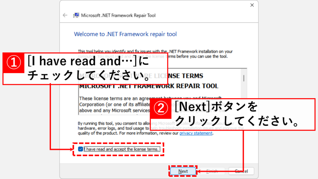「I have read and accept the license terms.」にチェックを入れ、右下の「Next」ボタンをクリック