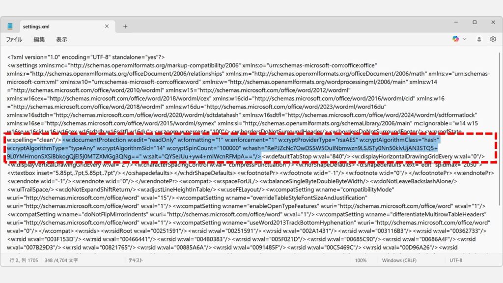 <w:documentProtectionから次の"/>までを削除して上書き保存