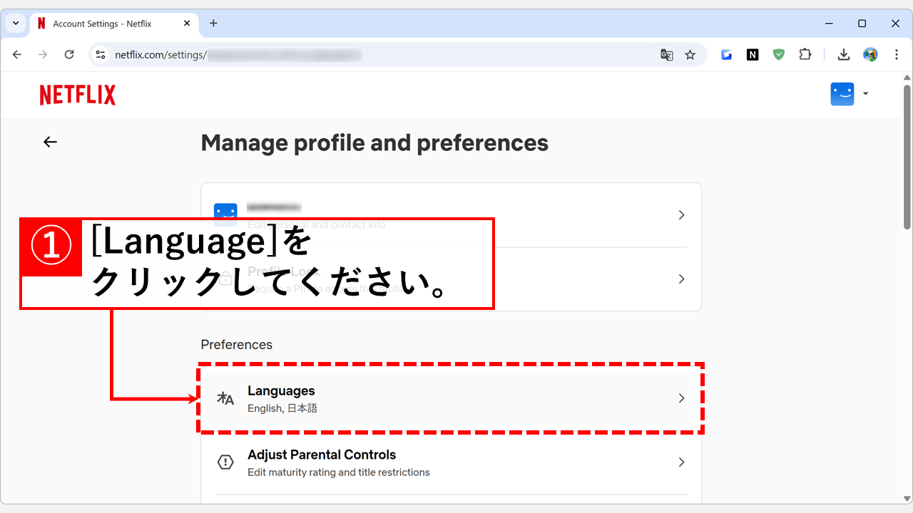 Netflixを英語表記から日本語に戻す方法｜PCブラウザ Step3 「Languages」（言語）をクリック