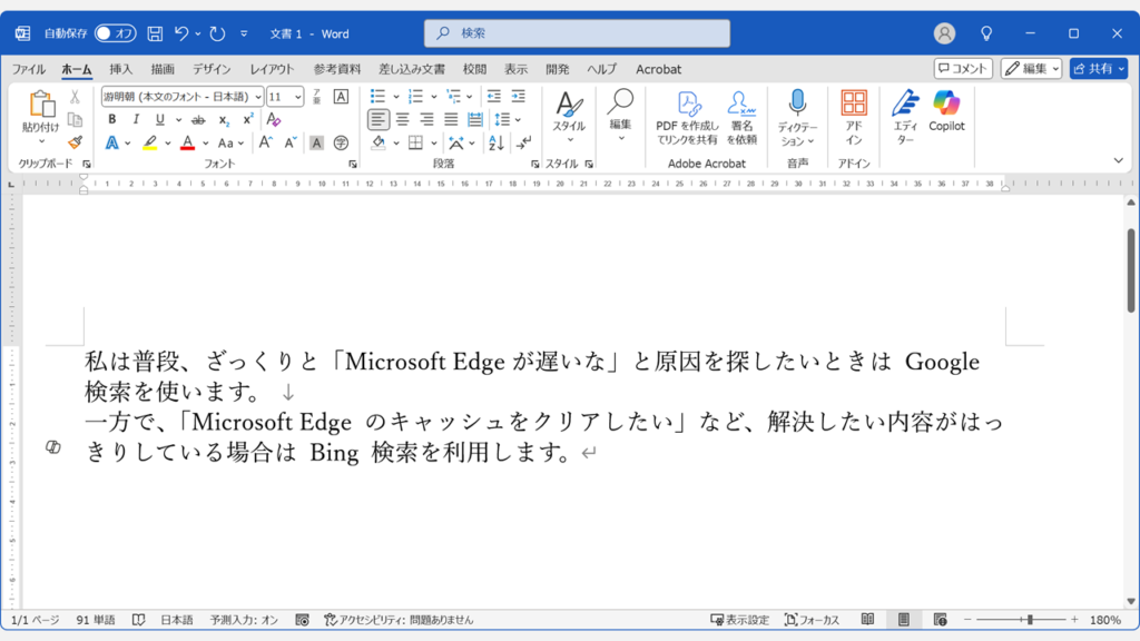 すべてのハイパーリンクが解除されたことを確認する