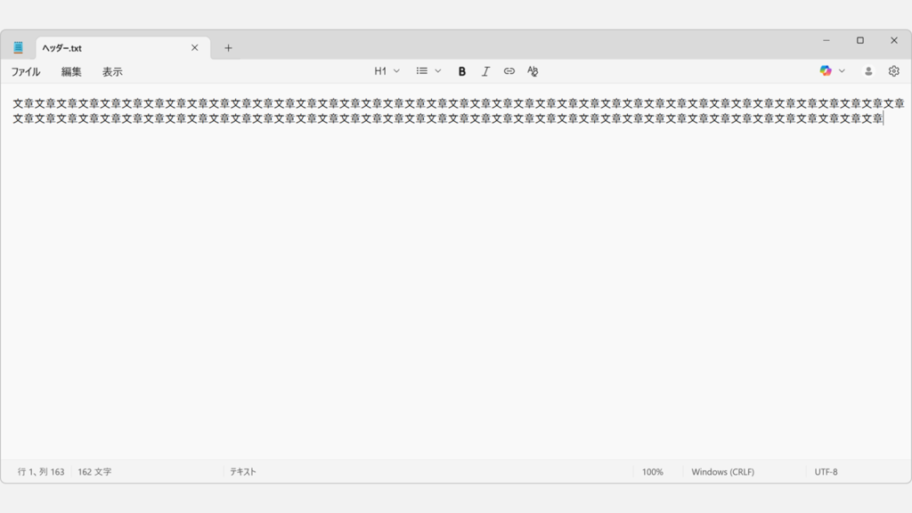 PDFで出力し、ヘッダーやフッターが正しく表示されるか確認する