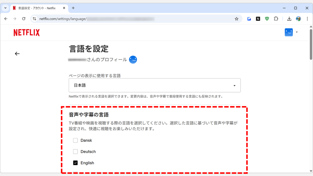 Netflixの音声・字幕を英語から日本語に戻す方法｜PCブラウザ Step4 「Audio & Subtitles」の一覧から日本語（韓国語や中国語など）を選択