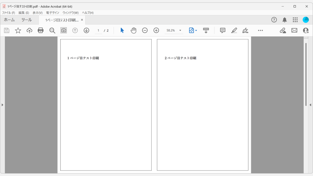 A4で作成した2ページをA3用紙1枚に並べて印刷した場合