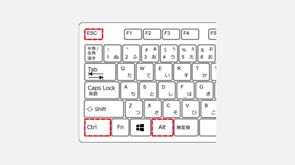 Ctrl+Shift+Escでタスクマネージャーを開く