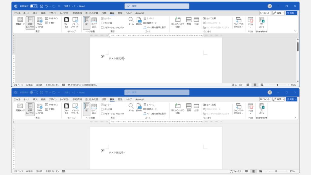 Word独自の「整列」機能を使う方法 Step4:自動的に並べて表示される