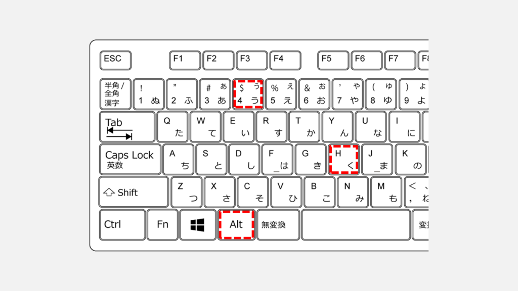 取り消し線をキーボードショートカットで引く方法（一本線）