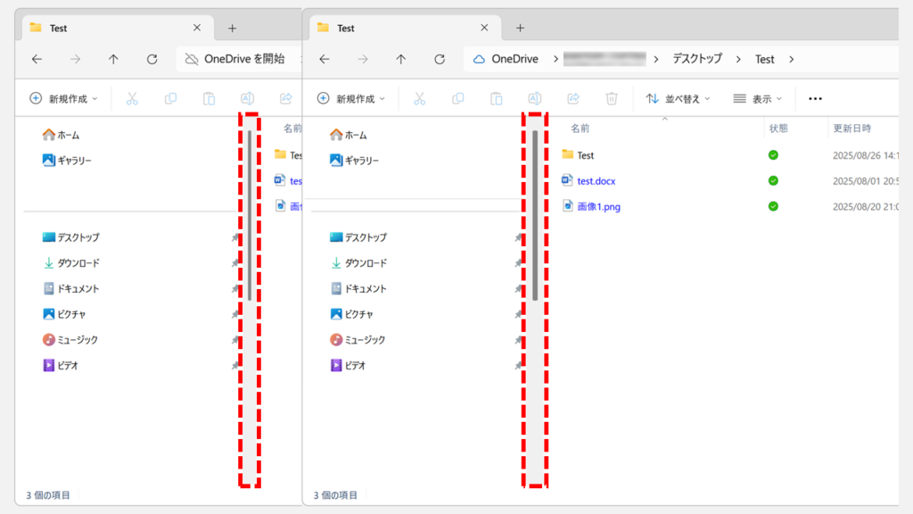左側が初期状態のスクロールバーの太さ、右側がScrollWidth-350にした場合のスクロールバーの太さ
