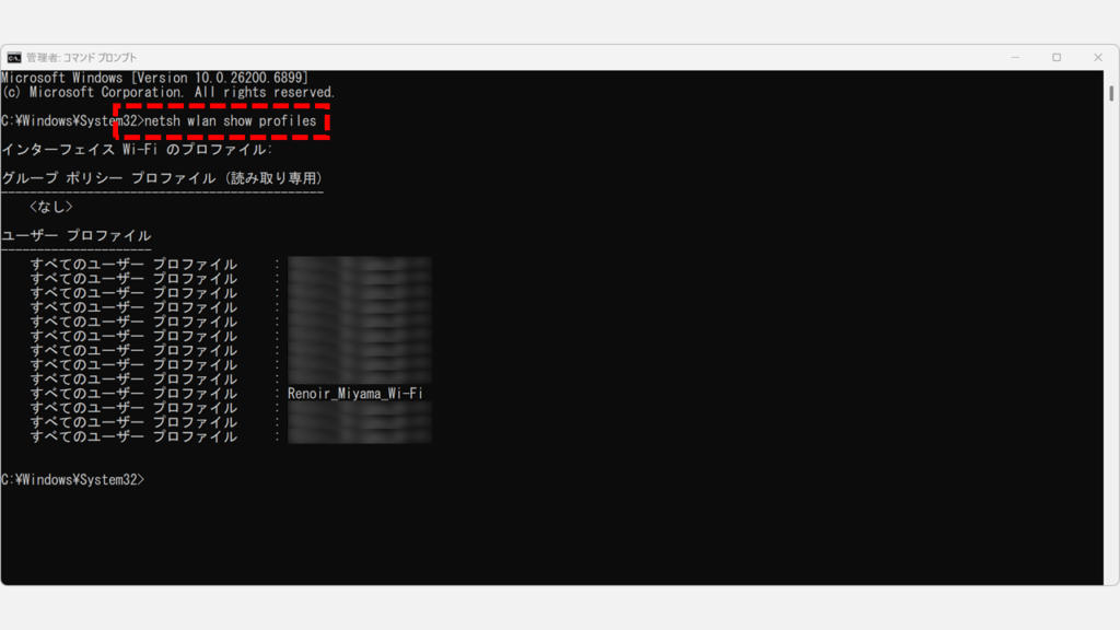 コマンドプロンプトでnetsh wlan show profilesを実行して現在登録されているWi-Fiの一覧を確認している画面