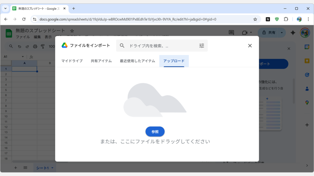 「アップロード」タブから文字化けしているCSVをアップロードする画面