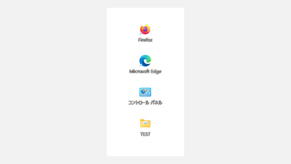 Windows11のデスクトップで、アイコン名に影が表示されている状態