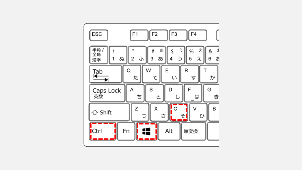 Windows11のカラーフィルターをオンオフするショートカットキー Win+Ctrl+C