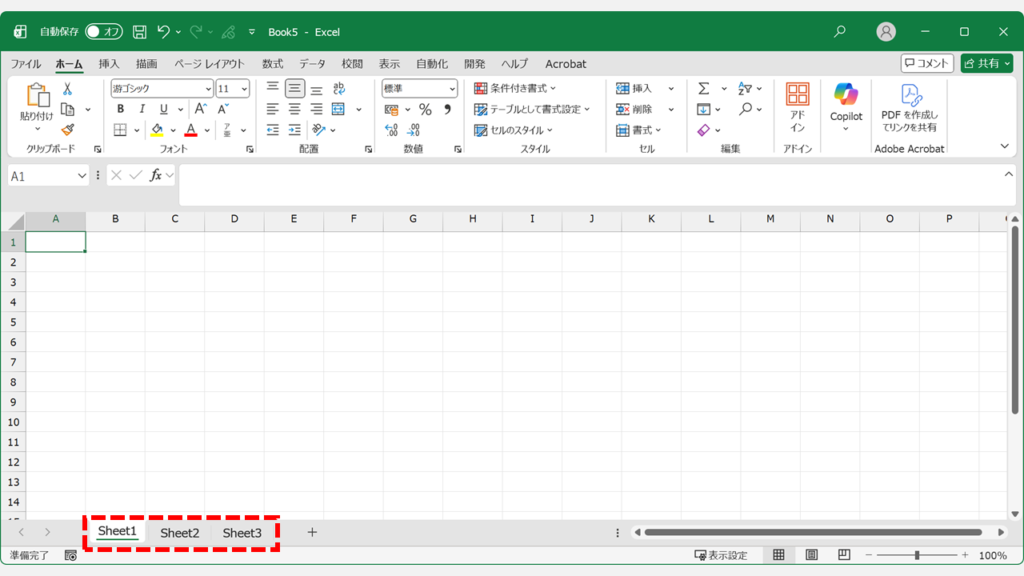 Excelで新しいブックを作成し、シート数が3枚に増えていることを確認している画面のスクリーンショット