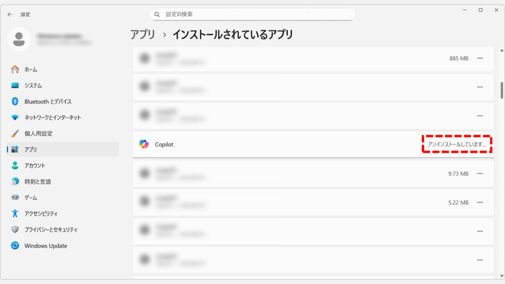 Windows11でCopilotのアンインストール処理が進行している画面