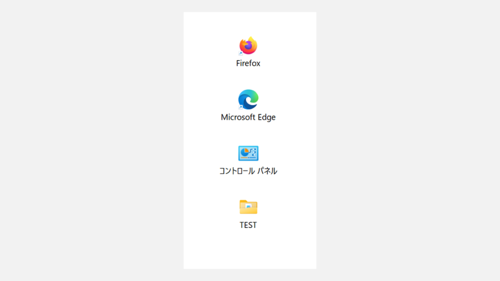 Windows11のデスクトップで、設定変更後にアイコン名から影が消えた状態を確認している画面