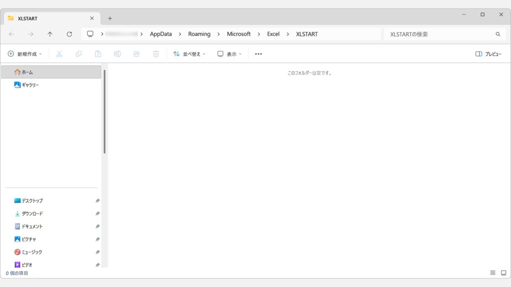 Excelで新しいブックを作成し、設定したシート数が反映されていることを確認している画面のスクリーンショット
