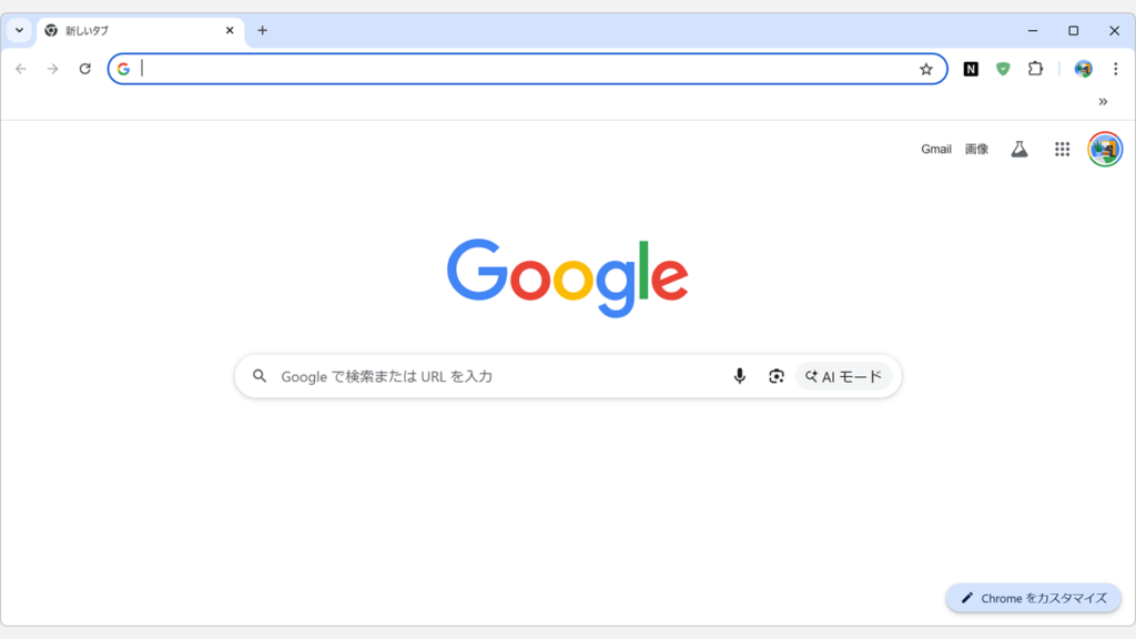 ChromeのアドレスバーからAIモードボタンが消えた状態