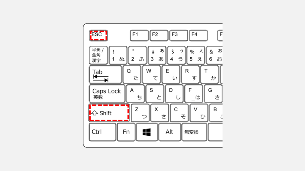 キーボードの「Shift」キーと「ESC」キーを同時に押している様子
