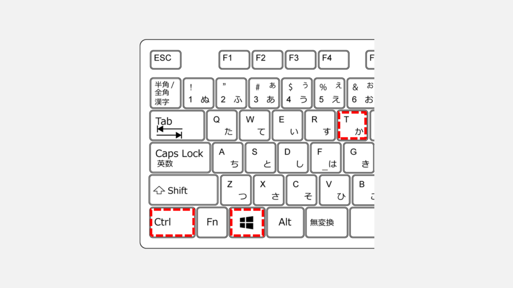 固定したいウィンドウをアクティブにしてショートカットキー（Windows+Ctrl+T）を押す操作画面