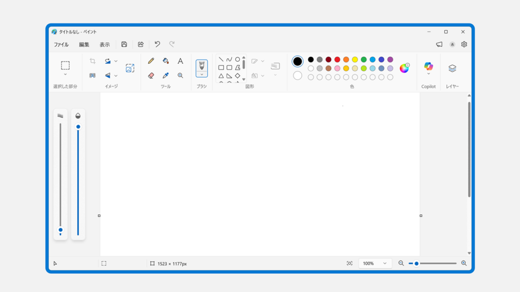 ウィンドウが最前面に固定され周囲に青い枠が表示された画面