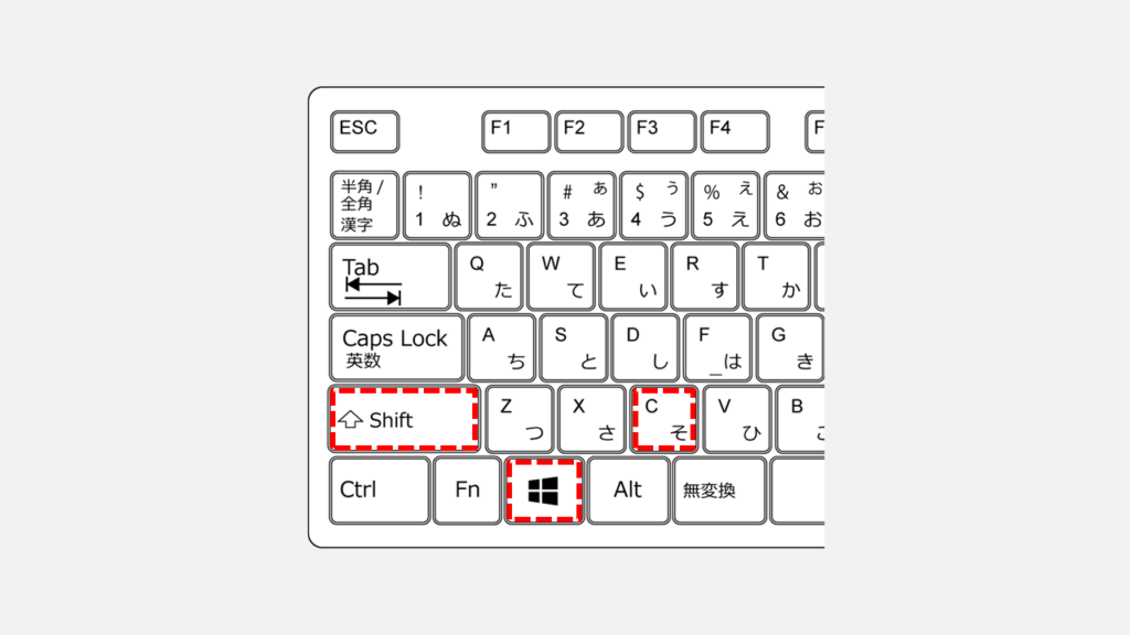 PowerToysのColor Pickerを起動するショートカットキー（Windows+Shift+C）を押す操作画面