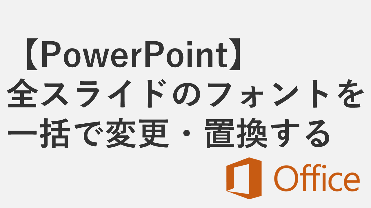 Windows】バックスラッシュの打ち方 - 日本語キーボード | 情シスの自由帳