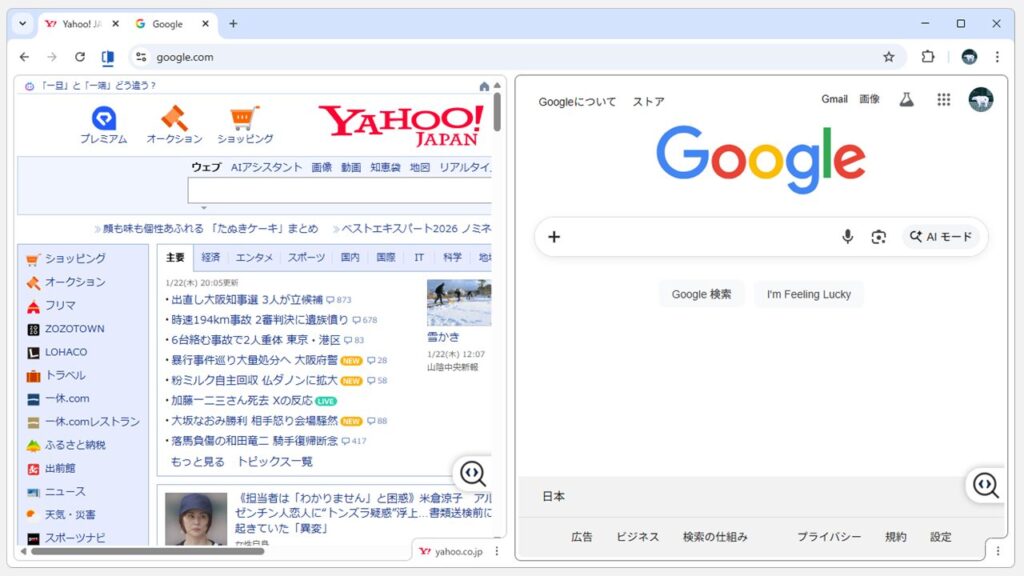 Chromeで画面分割している画面のスクリーンショット