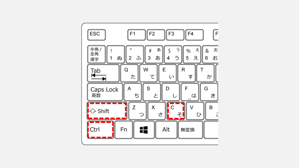 エクスプローラーでファイルを選択してCtrl+Shift+Cでフルパスをコピーしている画面