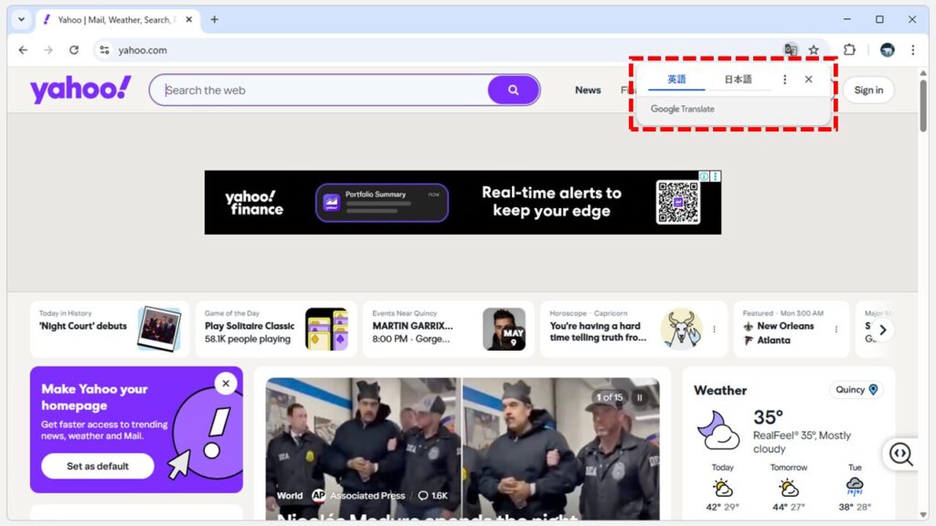 外国語のサイトを開くと自動的に翻訳ポップアップが表示されている画面のスクリーンショット