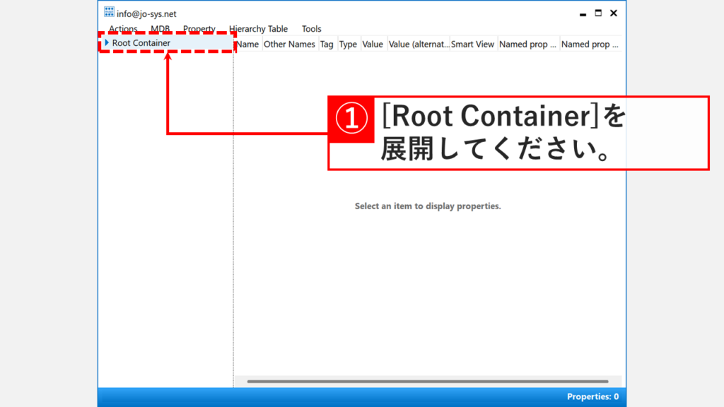 MFCMAPIで「Root Container」の左側にある展開ボタンをクリックする箇所