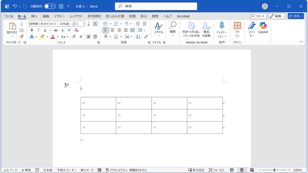 Enterキーを押して表の上に空白行を追加し、文字を入力できるようになった画面