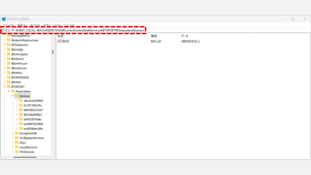 Windows11のレジストリエディターでBluetoothデバイスのペアリング情報が保存されているレジストリキーに移動する操作