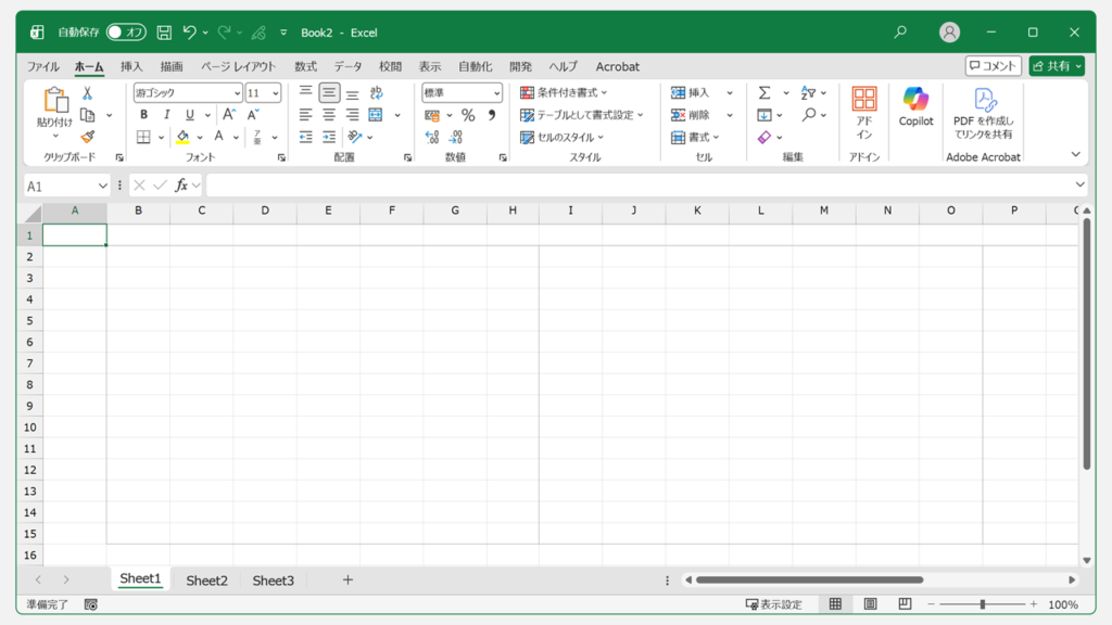 Excelで改ページプレビューから標準表示に戻り青い線が消えた状態のスクリーンショット
