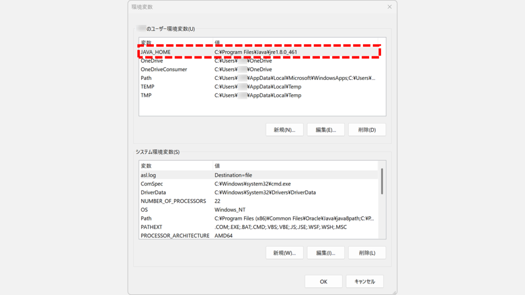 Windows11の環境変数画面でJAVA_HOMEが一覧に追加されていることを確認しているスクリーンショット