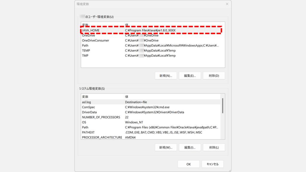 Windows11の環境変数画面で選択した変数が正しく編集されていることを確認しているスクリーンショット
