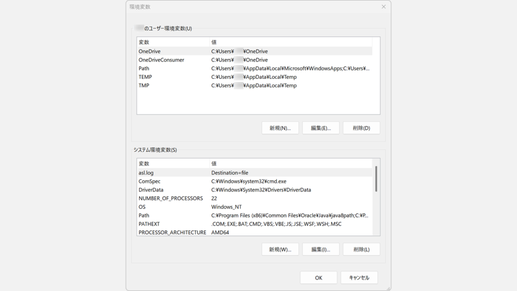 Windows11の環境変数画面から選択した変数が確認メッセージなしに即座に削除されたスクリーンショット