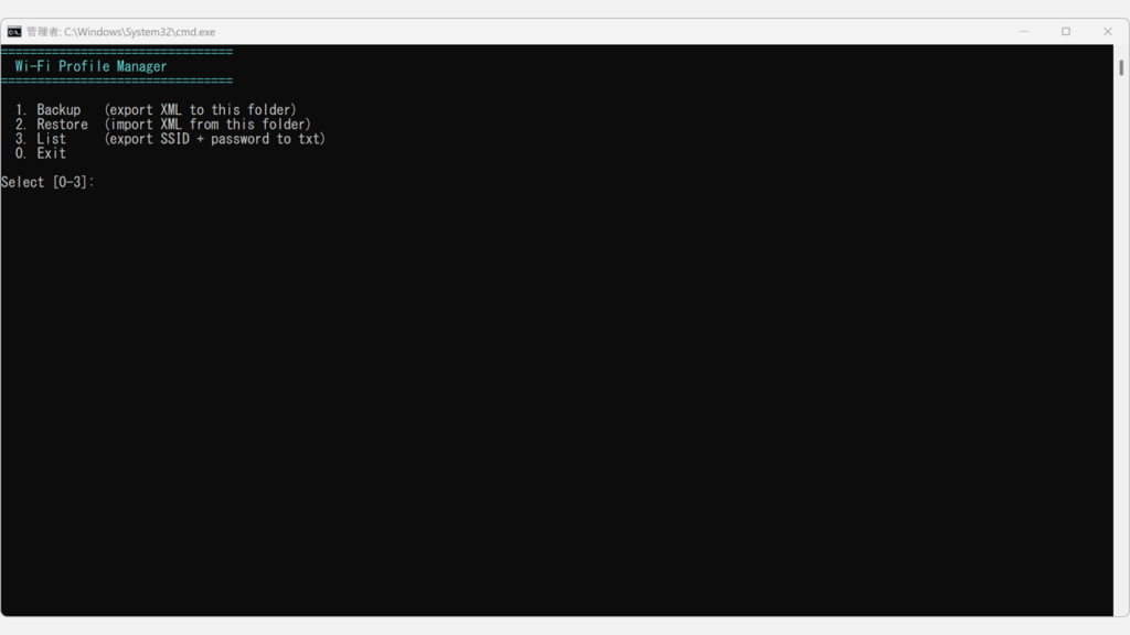 PowerShellのコンソール画面にWi-Fi Profile Managerのメニューが表示されて起動に成功したスクリーンショット